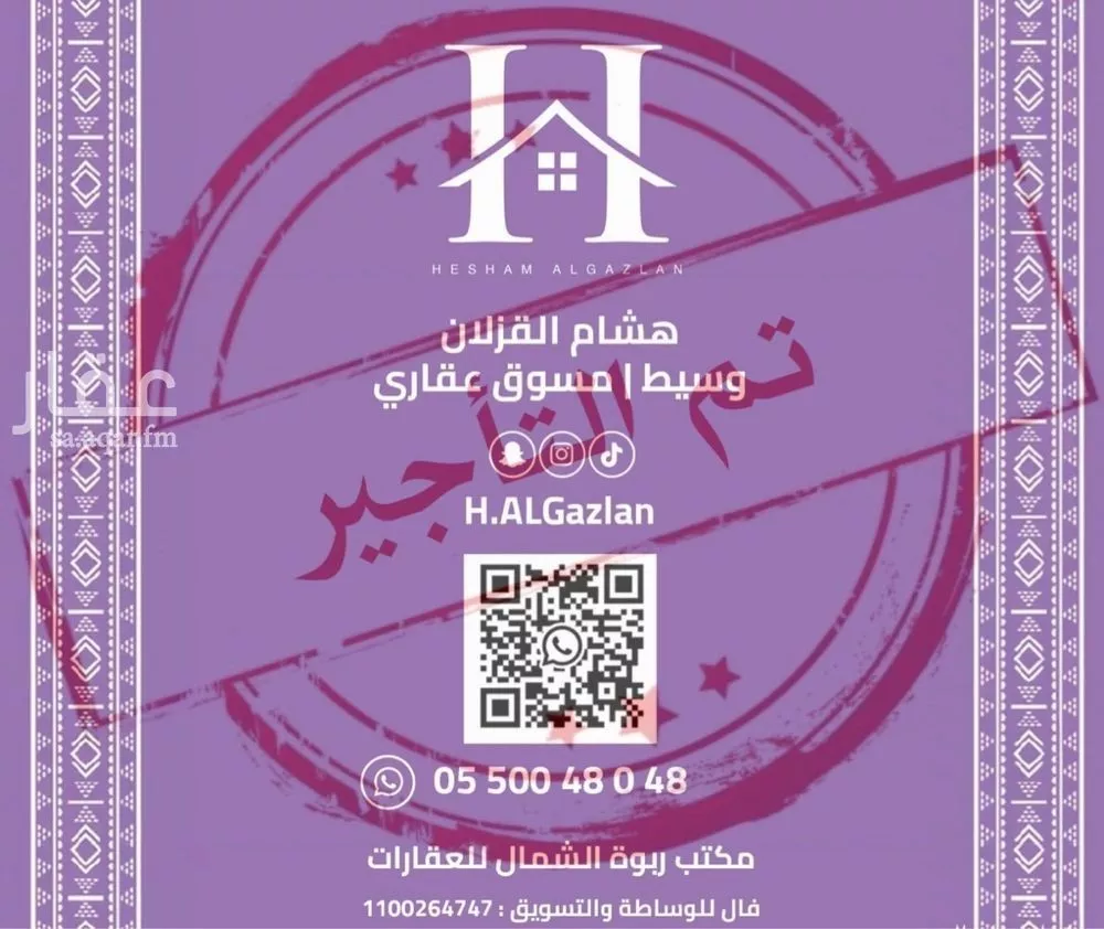 شقة للإيجار في شارع احمد بن سعيد ابن الهندي, حي العارض, مدينة الرياض, منطقة الرياض 1 صورة