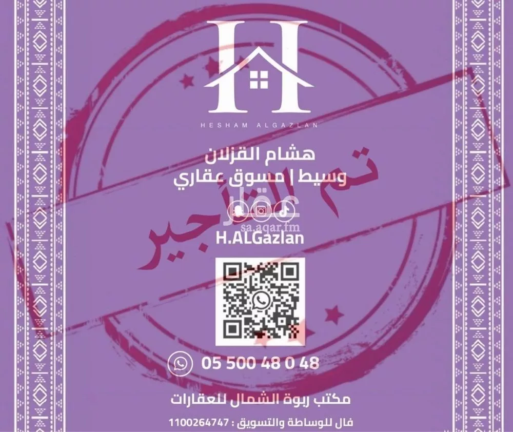 شقة للإيجار في شارع ابن ابي حفصه, حي قرطبة, مدينة الرياض, منطقة الرياض 1 صورة