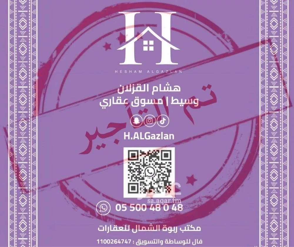 فيلا للإيجار في شارع الازهار, حي النرجس, مدينة الرياض, منطقة الرياض 1 صورة