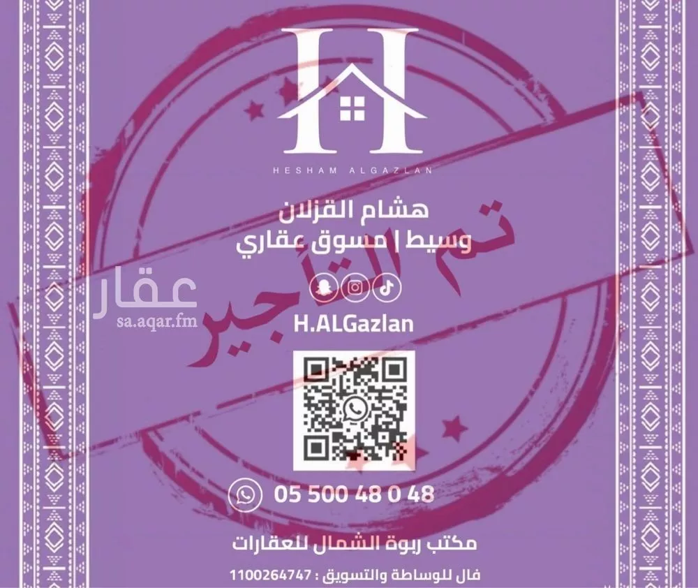 شقة للإيجار في شارع عبدالرحمن بن محمد بن مسلمه الانصاري, حي العارض, مدينة الرياض, منطقة الرياض 1 صورة