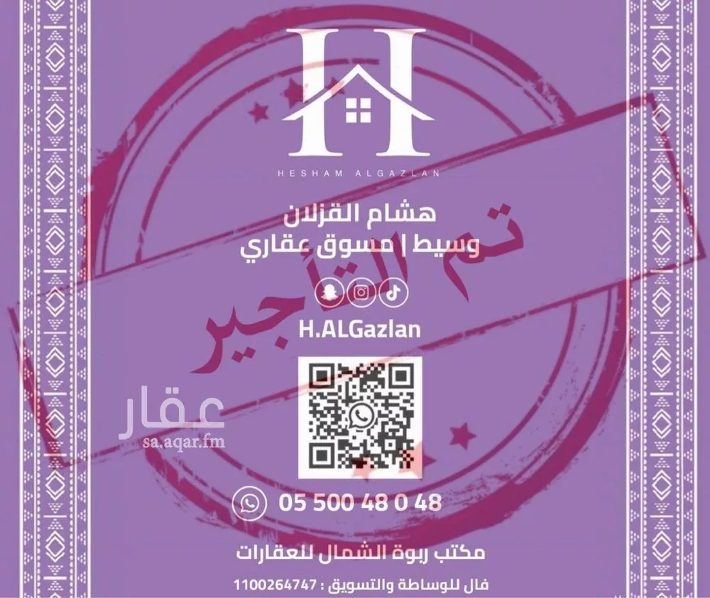 فيلا للإيجار في شارع جنوبـية سدير, حي المصيف, مدينة الرياض, منطقة الرياض 1 صورة