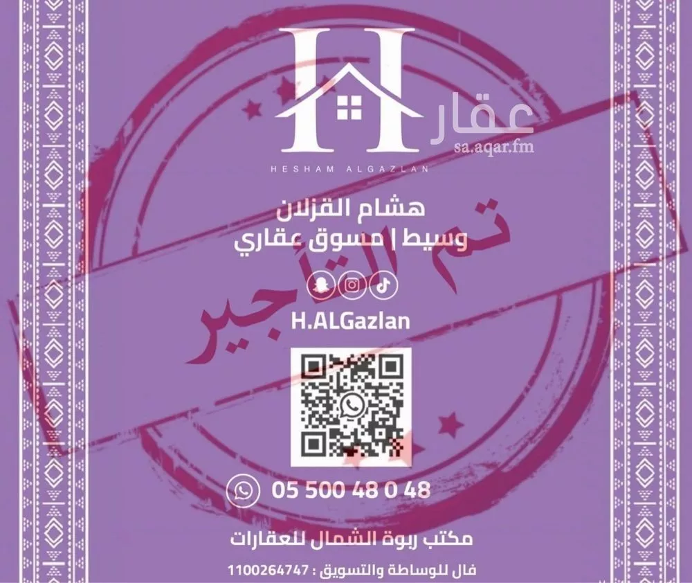 فيلا للإيجار في شارع رقم 1244, حي سدرة, مدينة الرياض, منطقة الرياض 1 صورة