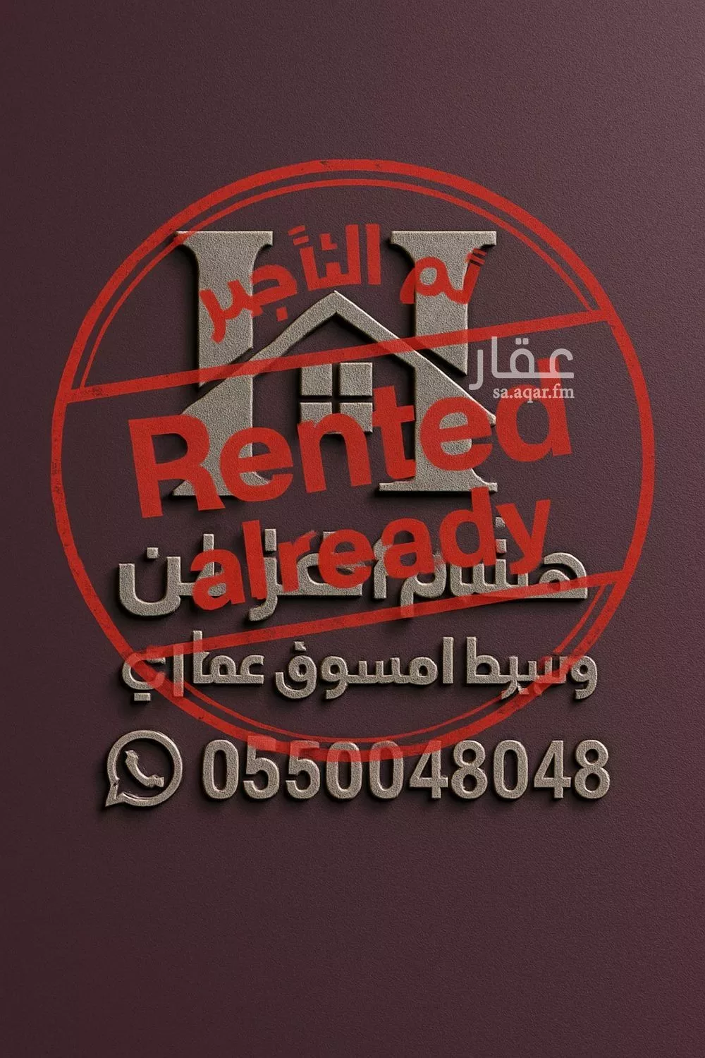 شقة للإيجار في شارع أحمد الثعلبي, حي النرجس, مدينة الرياض, منطقة الرياض 1 صورة
