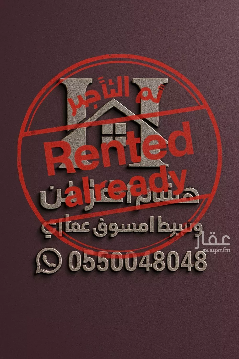 شقة للإيجار في شارع القصر, حي العارض, مدينة الرياض, منطقة الرياض 1 صورة