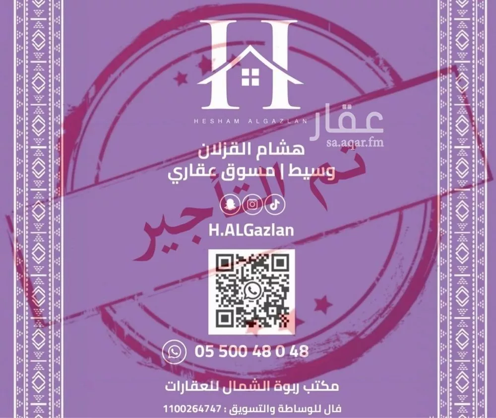دور للإيجار في شارع الخزان, حي النرجس, مدينة الرياض, منطقة الرياض 1 صورة