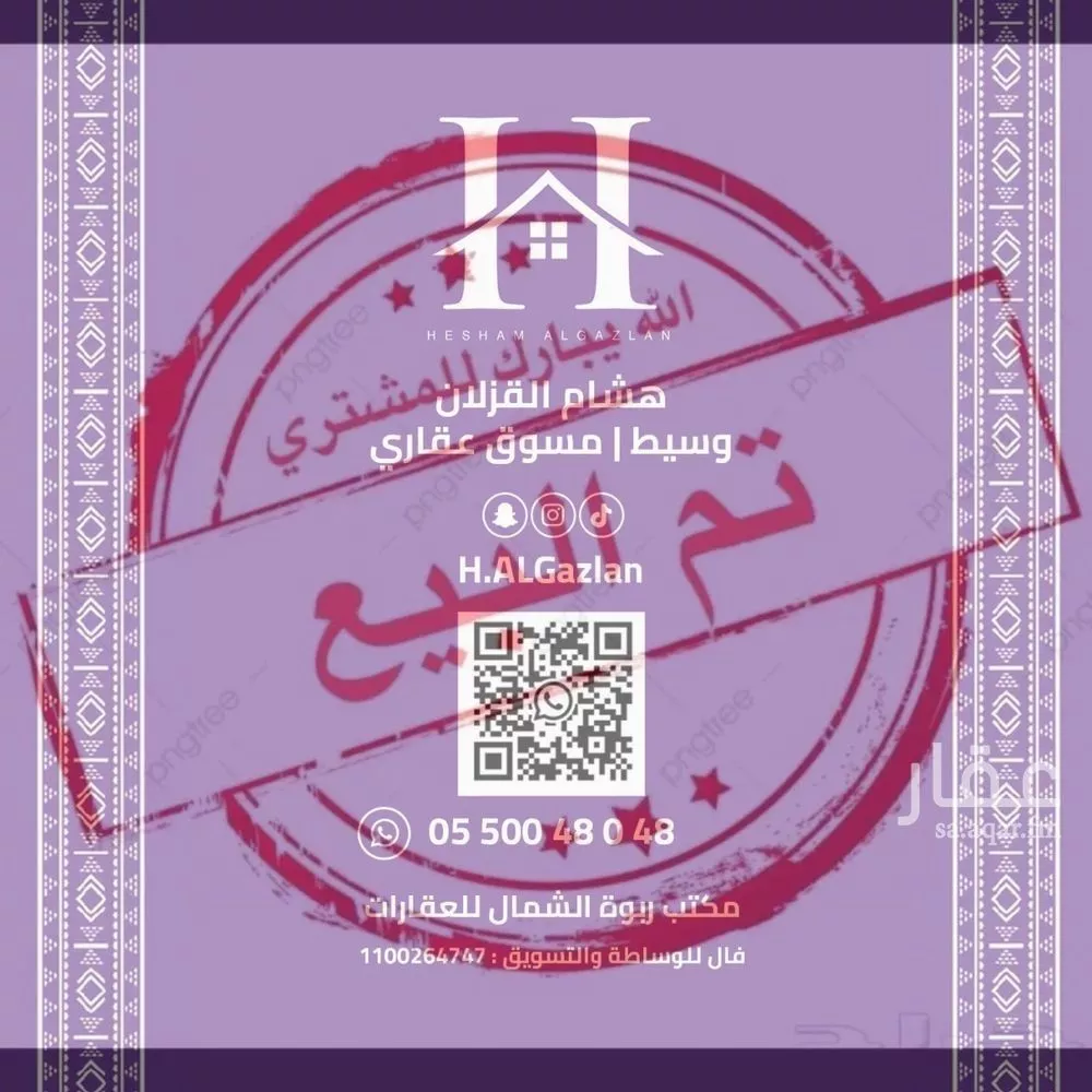 فيلا للبيع في شارع الثيل, حي الأندلس, مدينة الرياض, منطقة الرياض 1 صورة