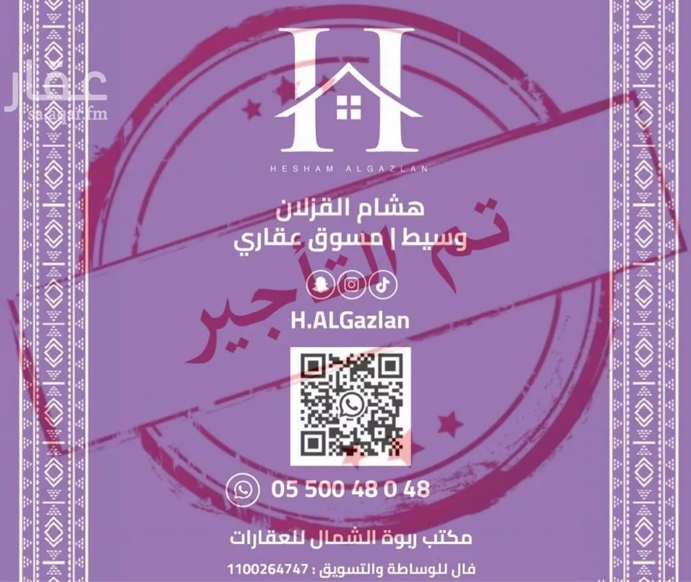 شقة للإيجار في شارع الازهار, حي النرجس, مدينة الرياض, منطقة الرياض 1 صورة
