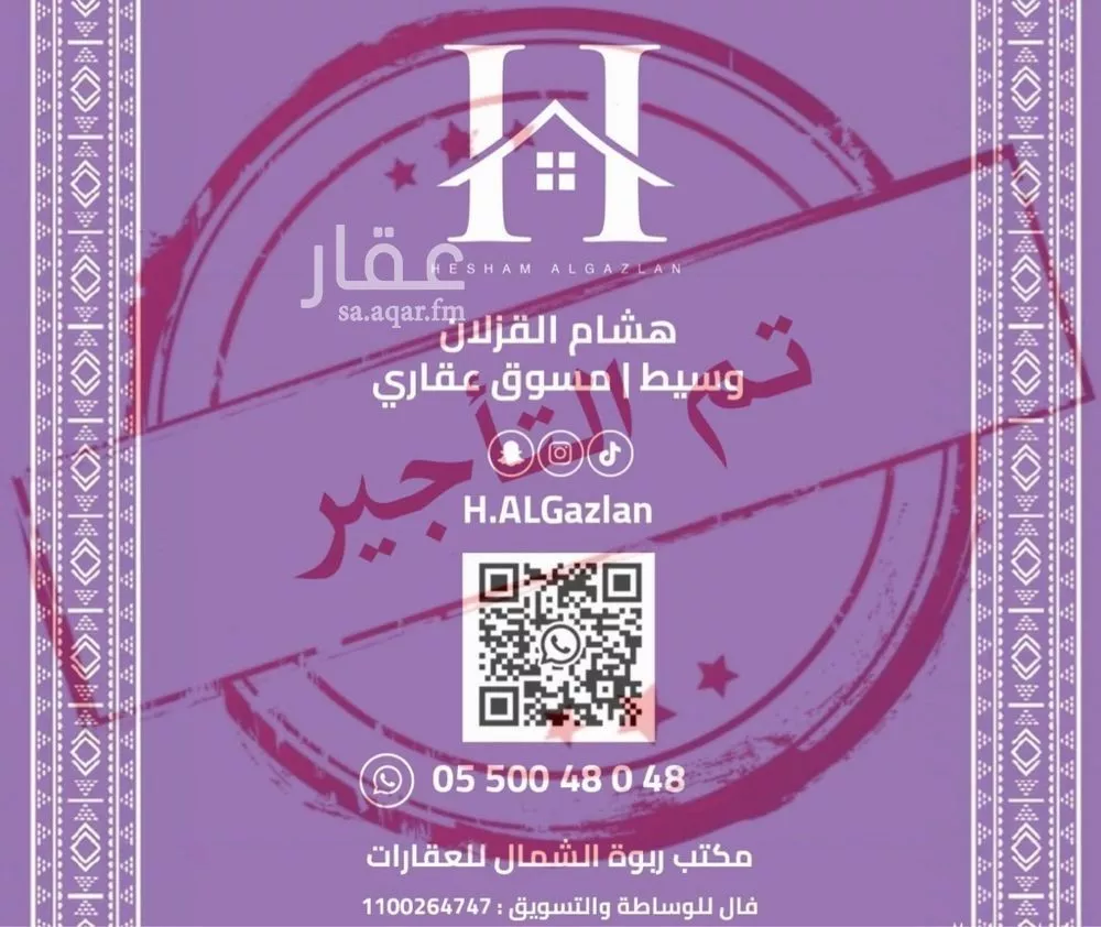 شقة للإيجار في شارع وادي الشوكة, حي الصحافة, مدينة الرياض, منطقة الرياض 1 صورة