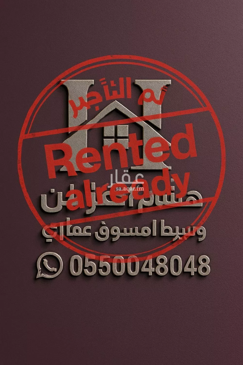 دور للإيجار في شارع الخزان, حي النرجس, مدينة الرياض, منطقة الرياض 1 صورة