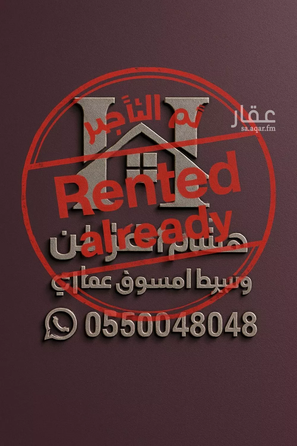 شقة للإيجار في شارع خالد بن العاص, حي النرجس, مدينة الرياض, منطقة الرياض 1 صورة