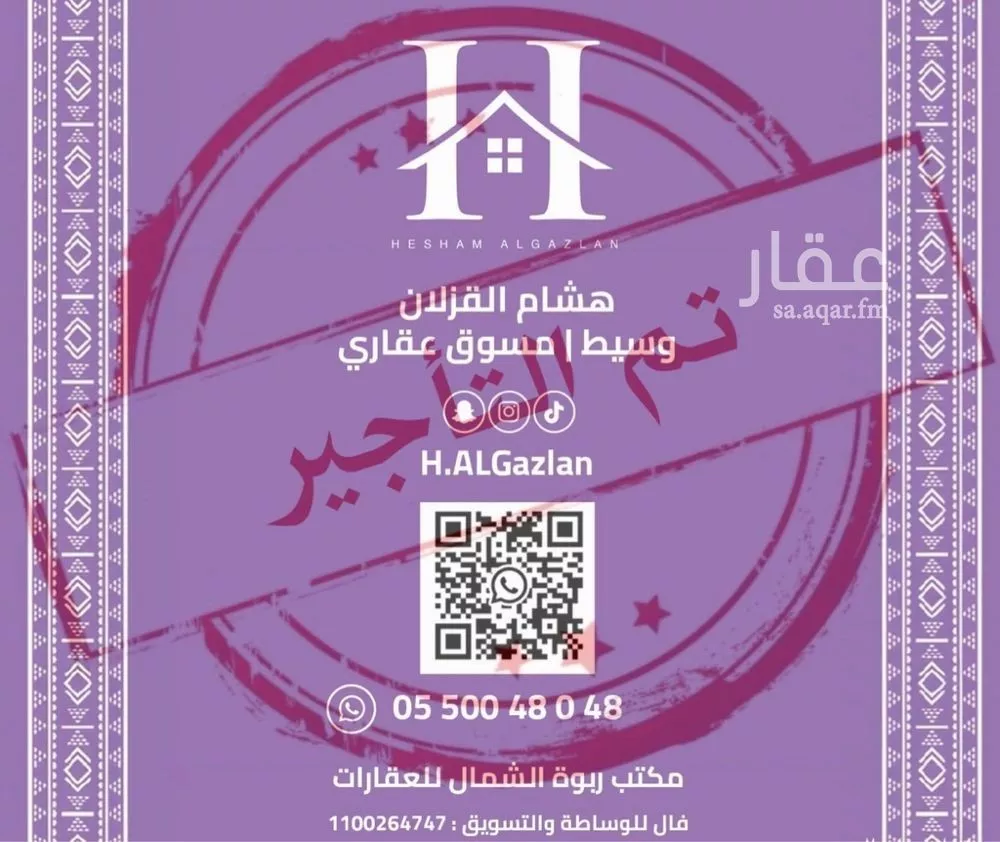 فيلا للإيجار في شارع احمد بن سعيد ابن الهندي, حي العارض, مدينة الرياض, منطقة الرياض 1 صورة