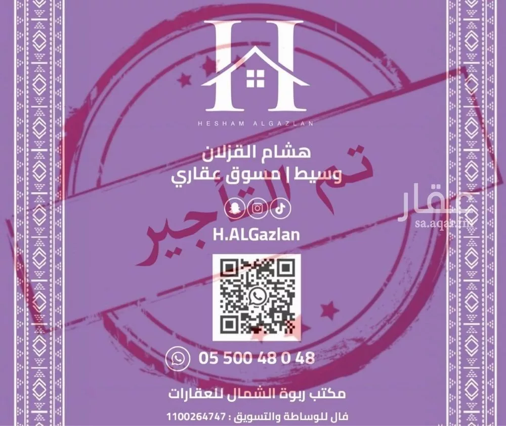 دور للإيجار في شارع رقم 348, حي النرجس, مدينة الرياض, منطقة الرياض 1 صورة