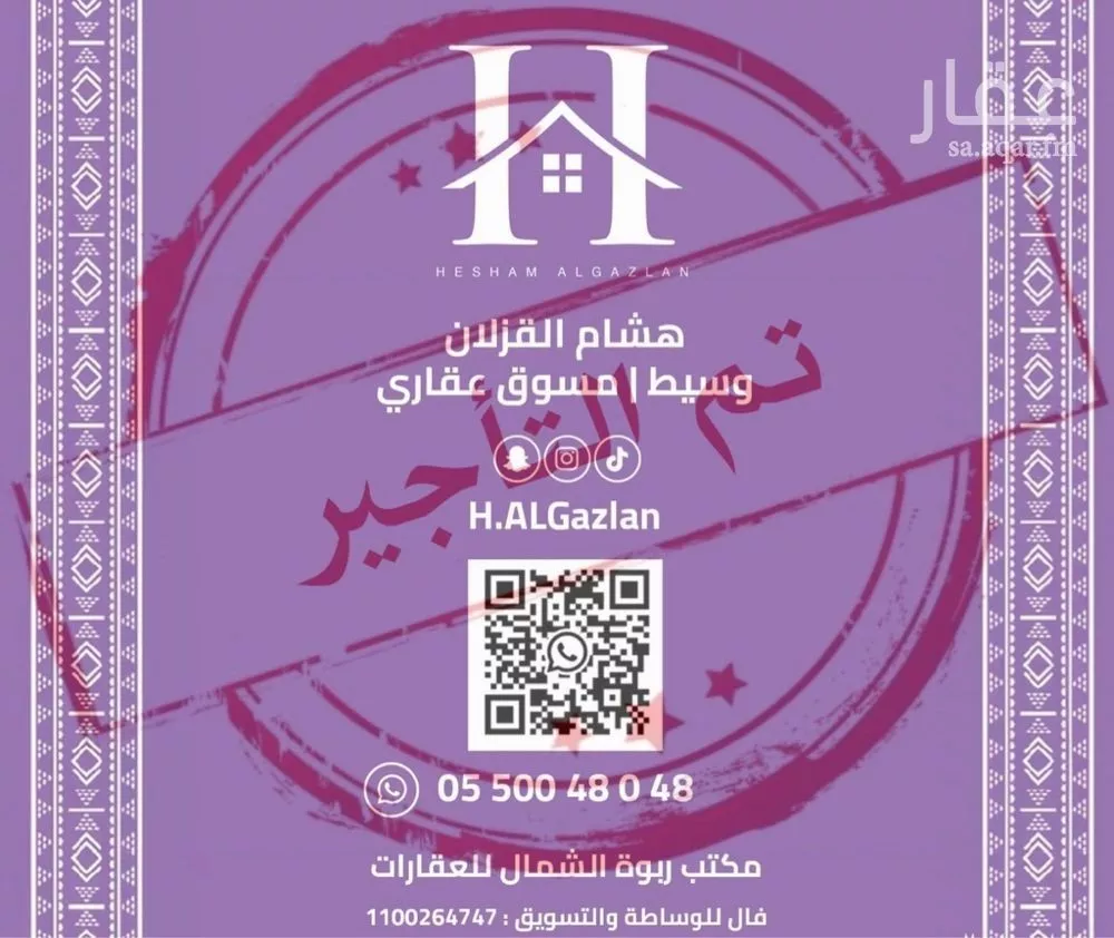 شقة للإيجار في شارع احمد بن سعيد ابن الهندي, حي العارض, مدينة الرياض, منطقة الرياض 1 صورة