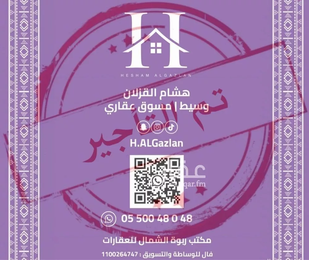 دور للإيجار في شارع الخزان, حي النرجس, مدينة الرياض, منطقة الرياض 1 صورة