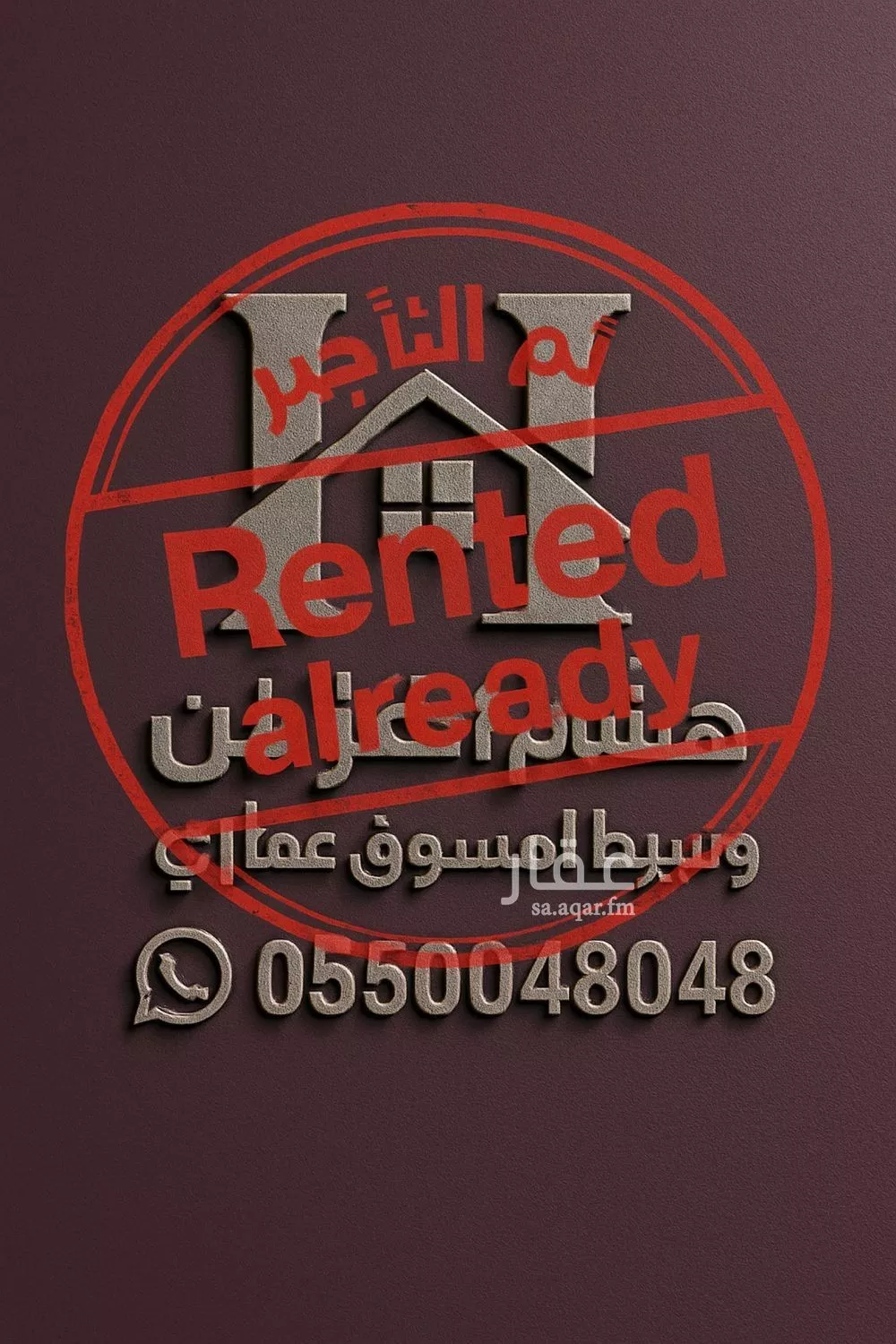 شقة للإيجار في شارع شارع رقم 32, حي المونسية, مدينة الرياض, منطقة الرياض 1 صورة