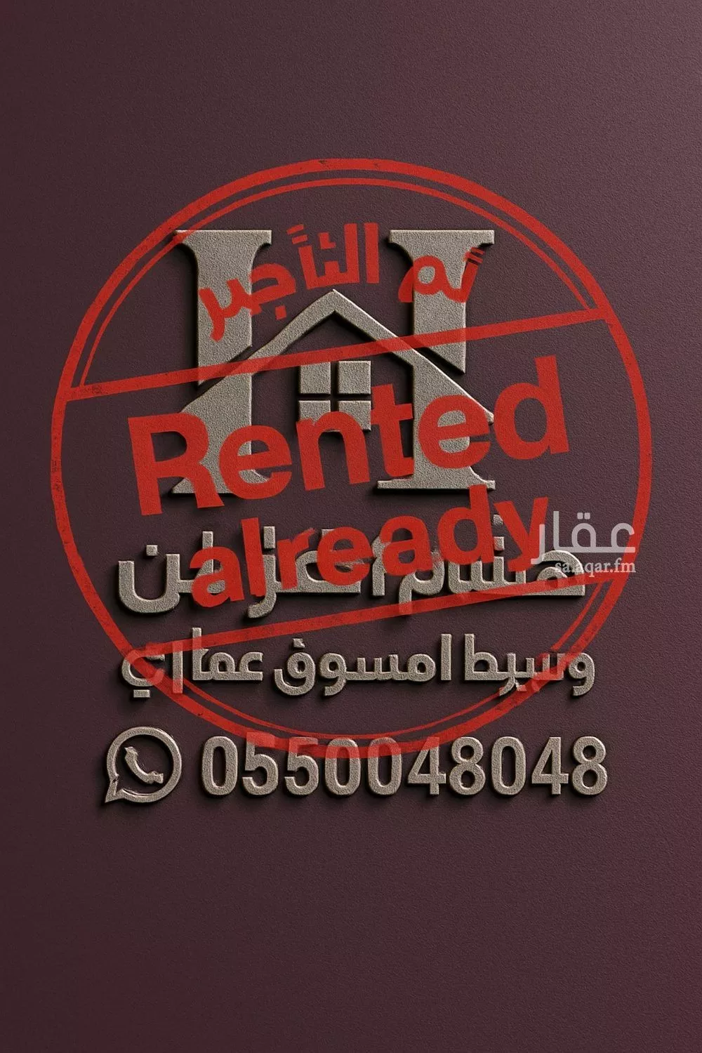 شقة للإيجار في شارع علي بن أبي عبدالله, حي النرجس, مدينة الرياض, منطقة الرياض 1 صورة