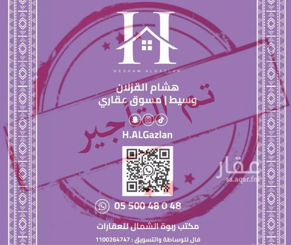 شقة للإيجار في شارع القصر, حي النرجس, مدينة الرياض, منطقة الرياض 1 صورة