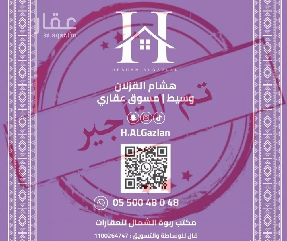 شقة للإيجار في شارع احمد بن سعيد ابن الهندي, حي العارض, مدينة الرياض, منطقة الرياض 1 صورة