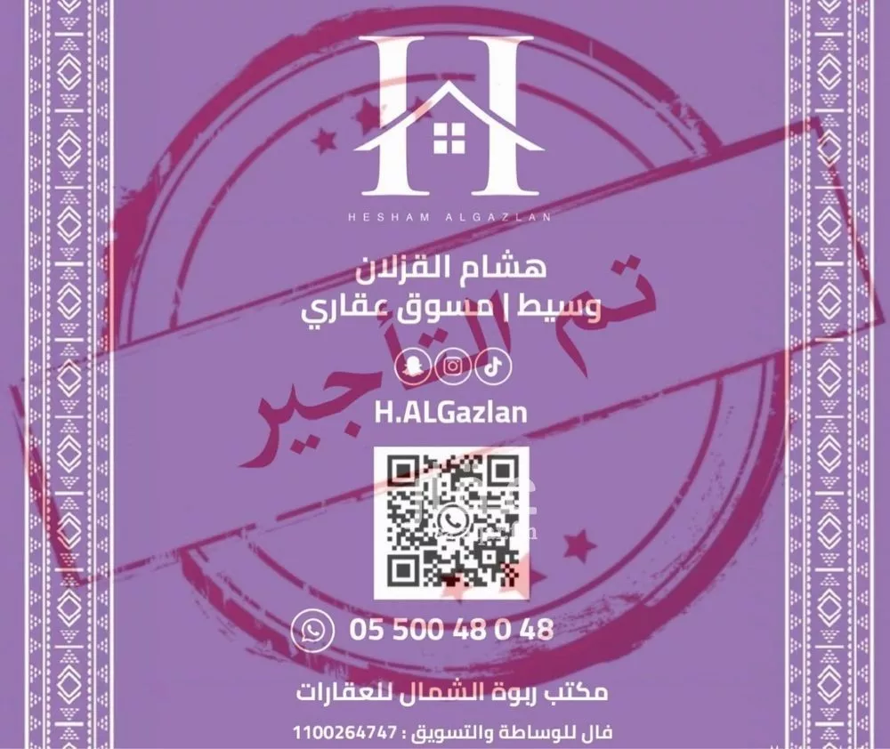 شقة للإيجار في شارع الجبل الصغير, حي النخيل, مدينة الرياض, منطقة الرياض 1 صورة