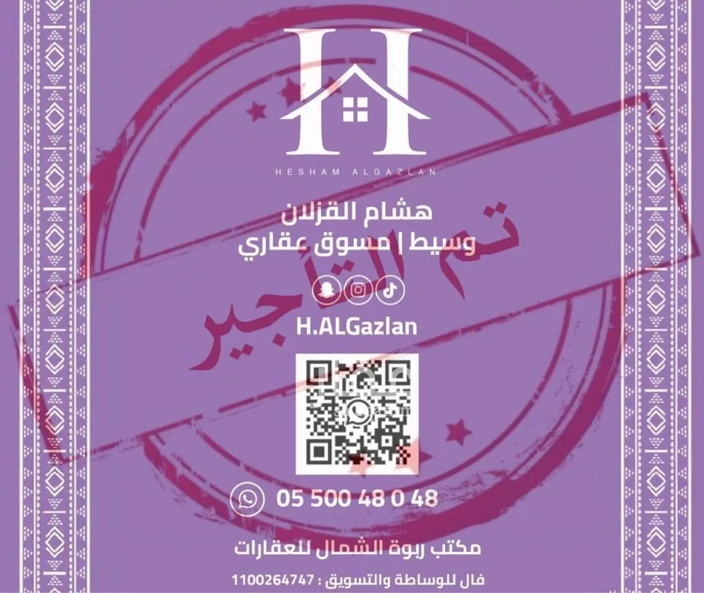 فيلا للإيجار في شارع جنوبـية سدير, حي المصيف, مدينة الرياض, منطقة الرياض 1 صورة