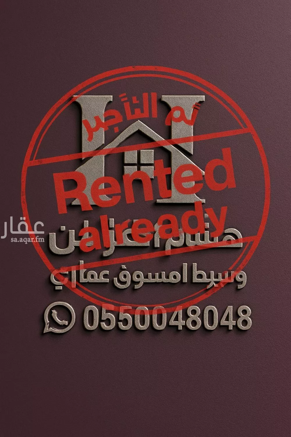 شقة للإيجار في شارع محمد بن عبدالعزيز الماضي, حي قرطبة, مدينة الرياض, منطقة الرياض 1 صورة