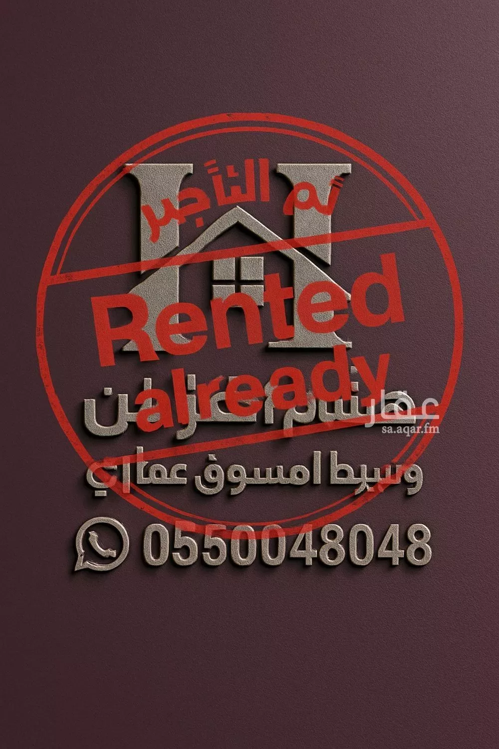 شقة للإيجار في شارع أحمد الثعلبي, حي النرجس, مدينة الرياض, منطقة الرياض 1 صورة