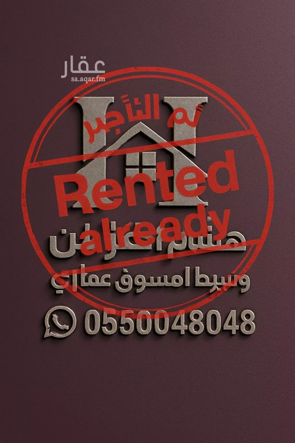 شقة للإيجار في شارع محمد إقبال, حي النرجس, مدينة الرياض, منطقة الرياض 1 صورة