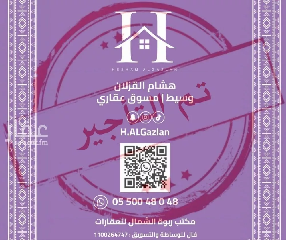 شقة للإيجار في شارع عبدالله الخرجي, حي العقيق, مدينة الرياض, منطقة الرياض 1 صورة