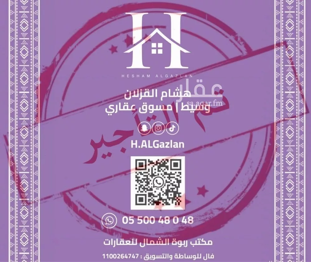 دور للإيجار في شارع رقم 382, حي النرجس, مدينة الرياض, منطقة الرياض 1 صورة