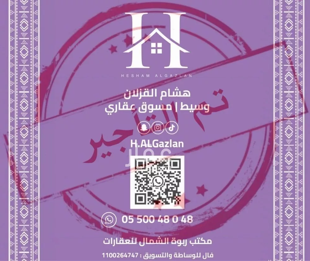 دور للإيجار في شارع رقم 500, حي النرجس, مدينة الرياض, منطقة الرياض 1 صورة