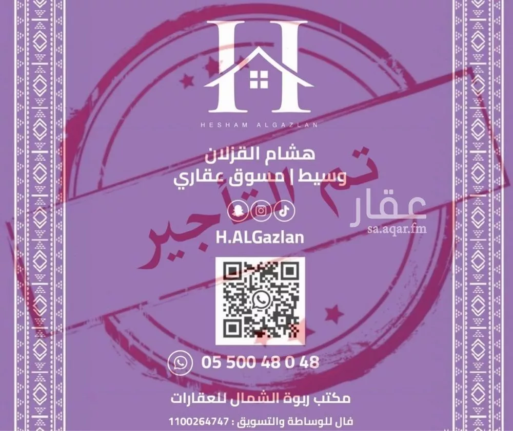 شقة للإيجار في شارع الخيالة, حي الياسمين, مدينة الرياض, منطقة الرياض 1 صورة