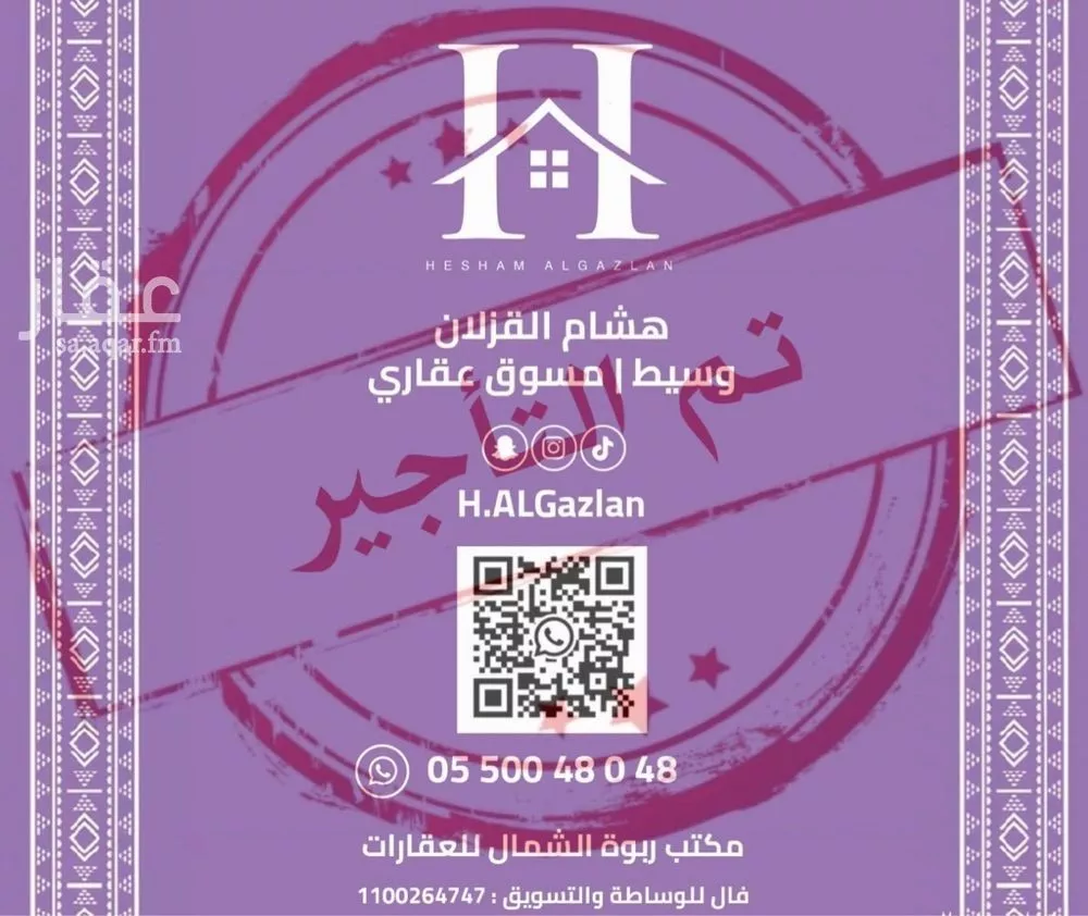 شقة للإيجار في شارع القنا, حي الياسمين, مدينة الرياض, منطقة الرياض 1 صورة