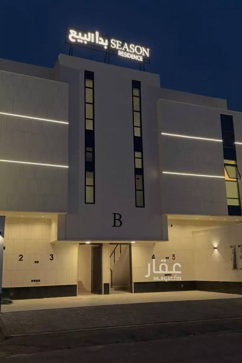 شقة للبيع في شارع العمره, حي الجنادرية, مدينة الرياض, منطقة الرياض 1 صورة