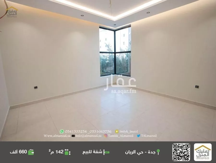 شقة للبيع في شارع أبي إسحاق القرشي, حي الريان, مدينة جدة, منطقة مكة المكرمة 1 صورة