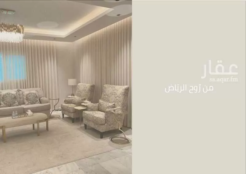 فيلا للإيجار في شارع ممر56, حي حطين, مدينة الرياض, منطقة الرياض 1 صورة