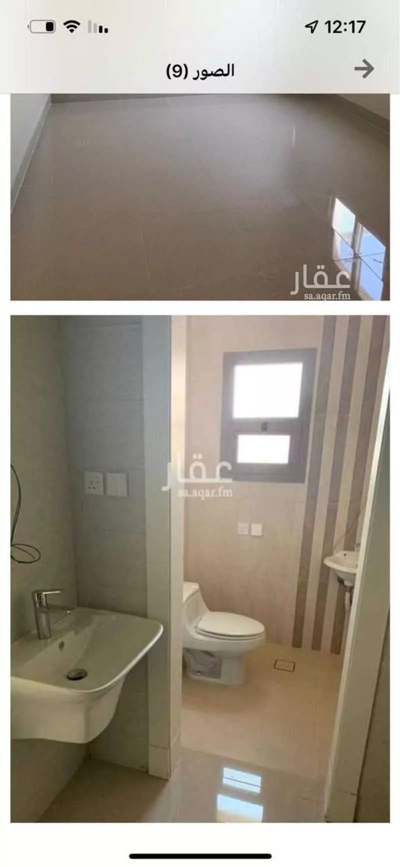 شقة للإيجار في شارع رقم 324, حي الملقا, مدينة الرياض, منطقة الرياض 1 صورة