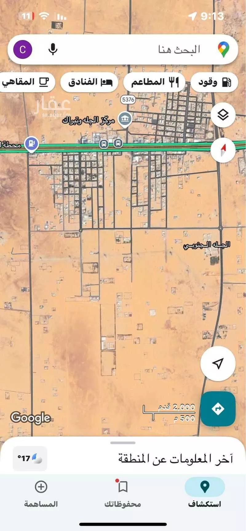 أرض للبيع في حي مخطط رقم 1141, مدينة الجله, منطقة الرياض 1 صورة