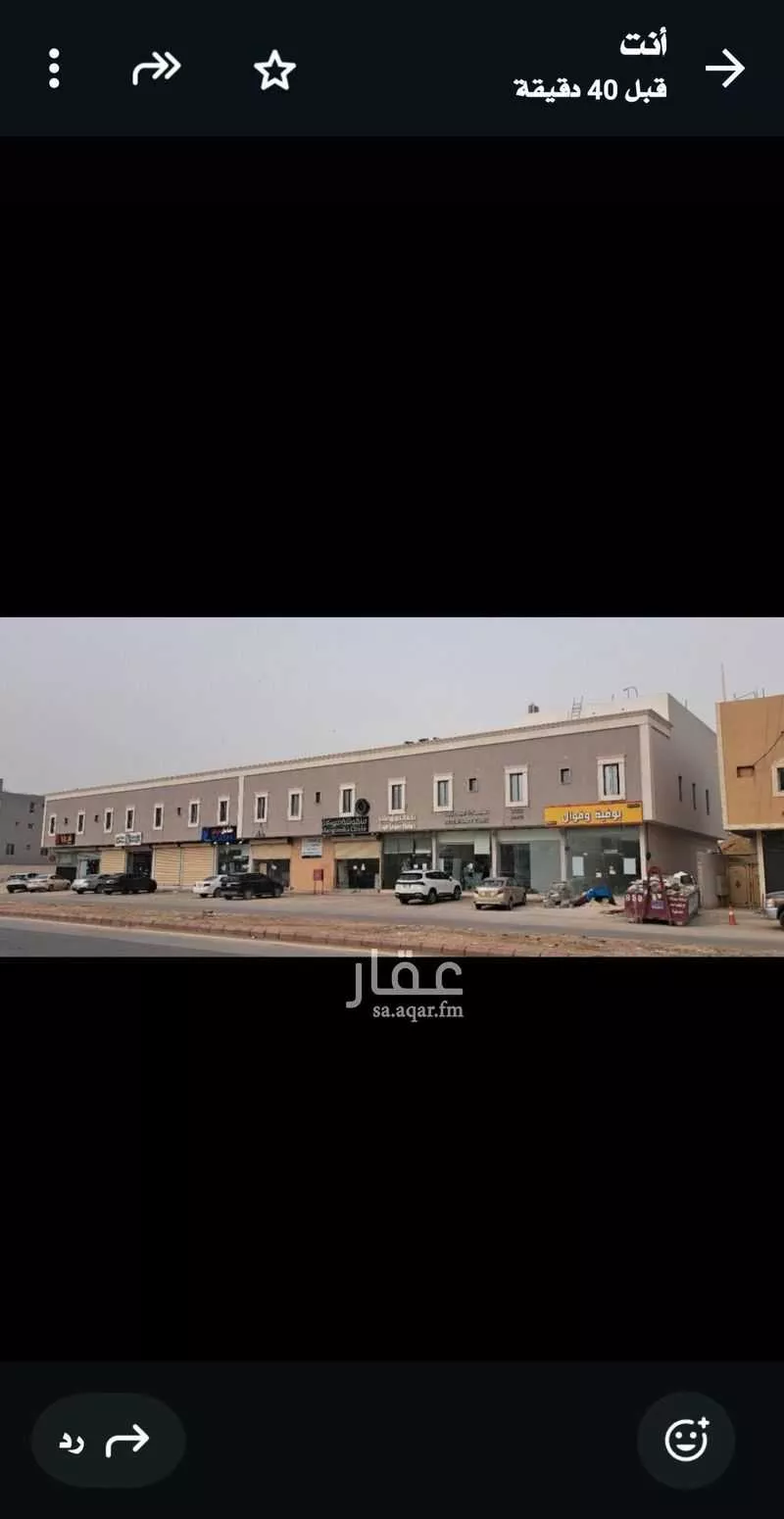 عمارة للإيجار في الرياض ، حي العارض ، منطقة الرياض 1 صورة