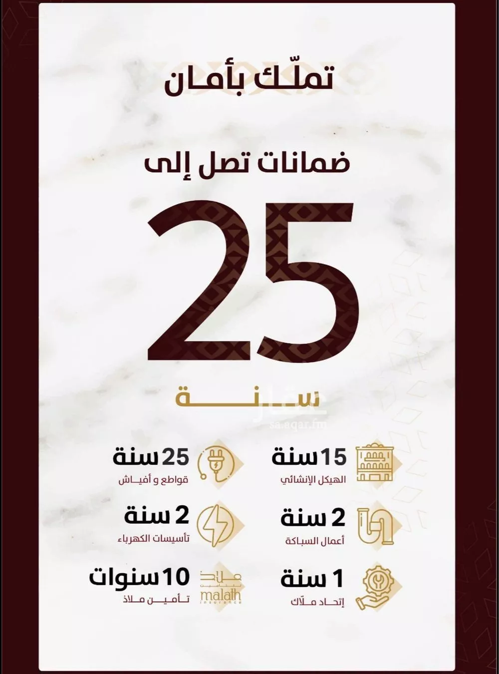 شقة للبيع في شارع محمد با يجوك, حي السلامة, مدينة جدة, منطقة مكة المكرمة 1 صورة