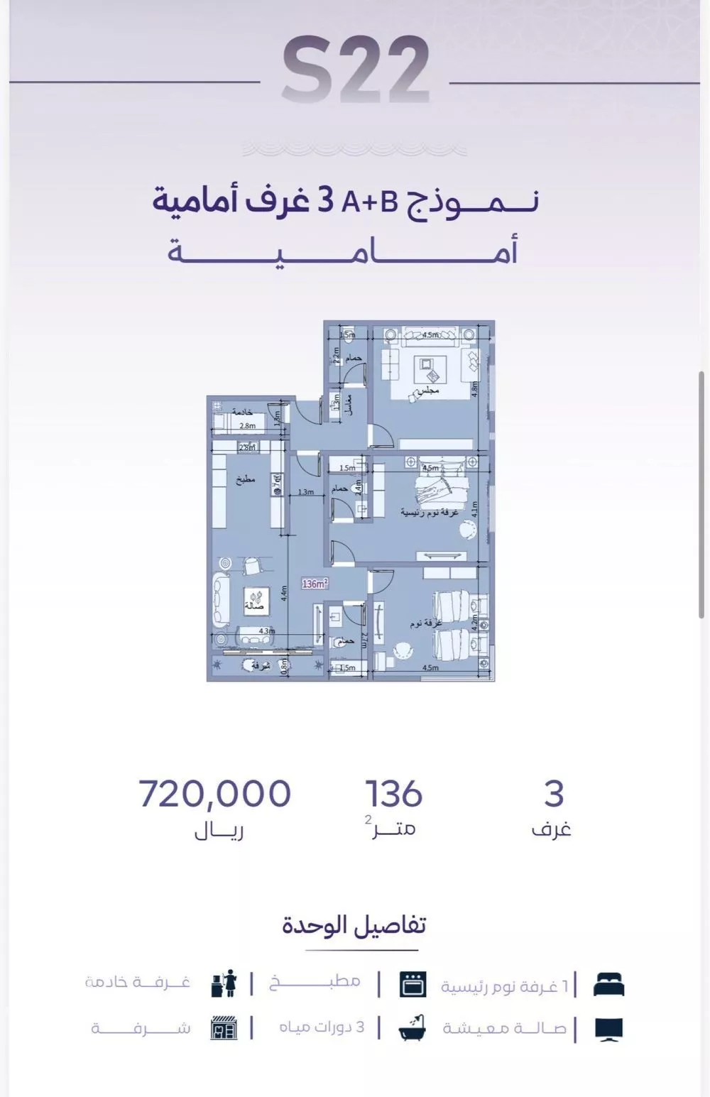 شقة للبيع في شارع خضر افندي, حي الزهراء, مدينة جدة, منطقة مكة المكرمة 1 صورة