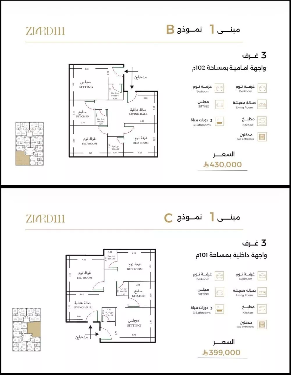 شقة للبيع في شارع ملا نيازي فرعي, حي الصفاء, مدينة جدة, منطقة مكة المكرمة 1 صورة