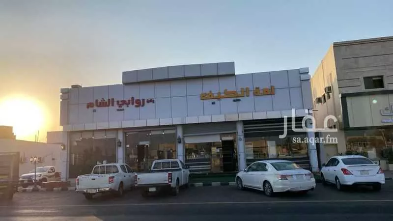 عمارة للبيع في شارع ضايف, حي الخماشية, مدينة حائل, منطقة حائل 1 صورة