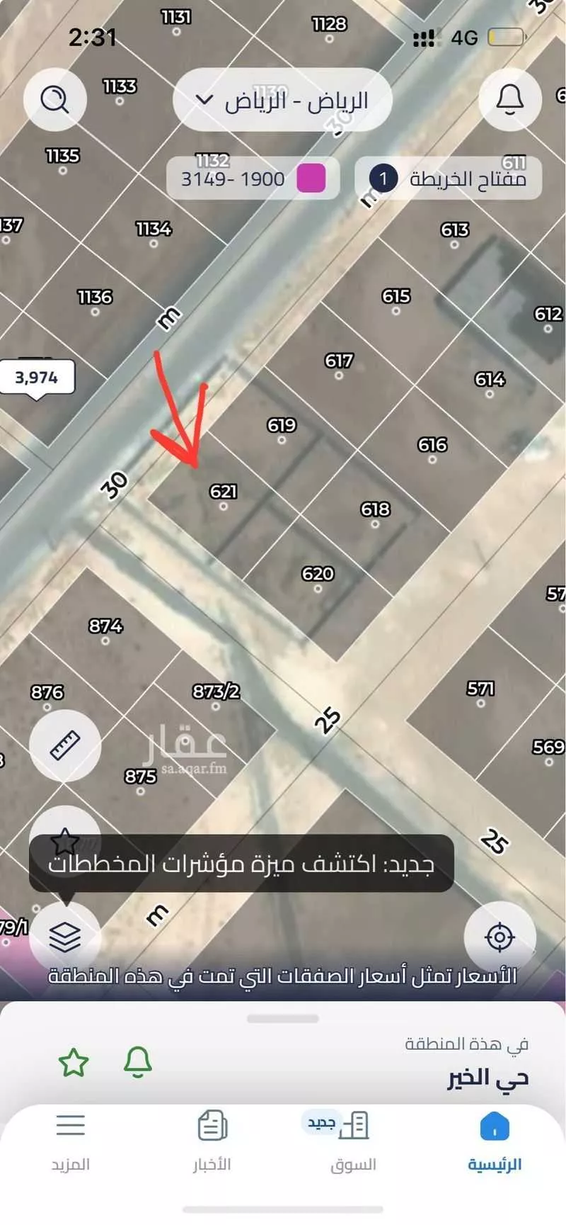 أرض للإيجار في شارع الشعب الأعلى, حي الخير, مدينة الرياض, منطقة الرياض 1 صورة