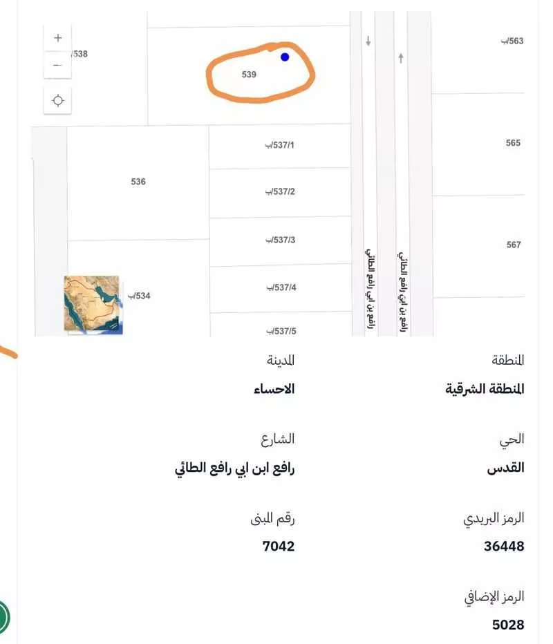 أرض للبيع في شارع رافع ابن ابي رافع الطائي, حي القدس, مدينة الاحساء, المنطقة الشرقية 1 صورة
