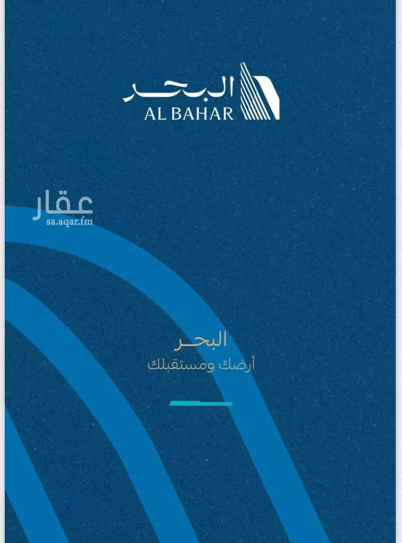 أرض للبيع في حي البحر, مدينة الجبيل, المنطقة الشرقية 1 صورة