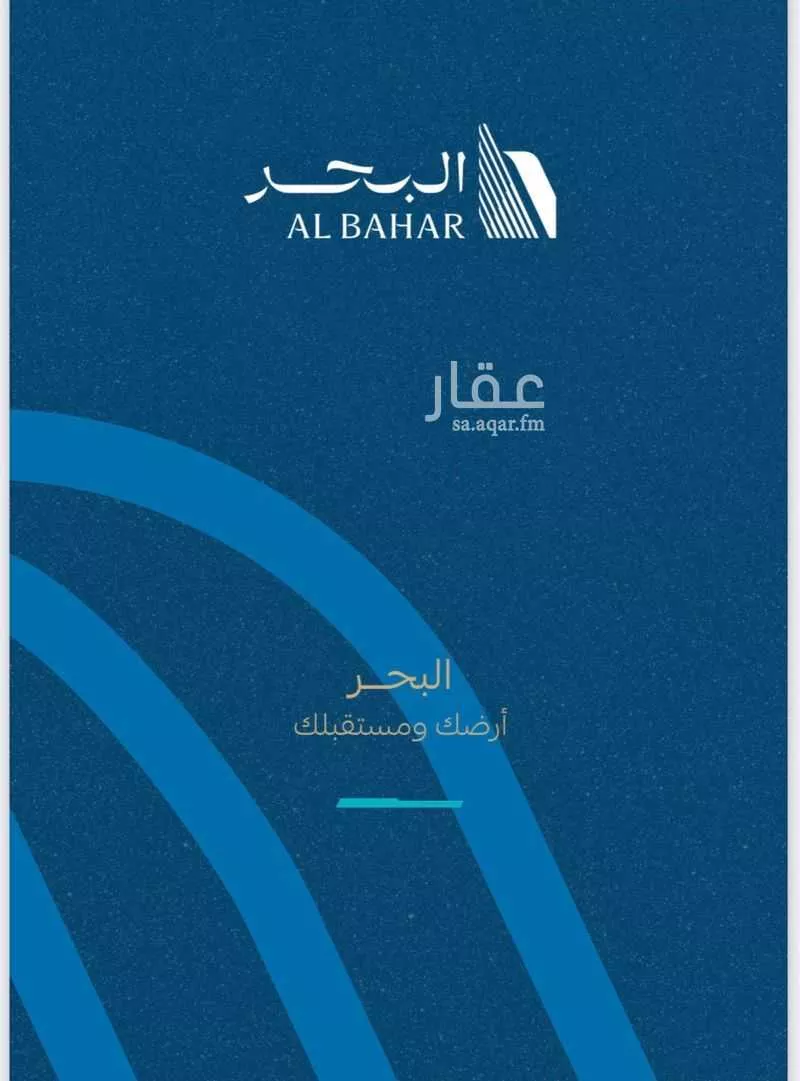 أرض للبيع في شارع حي ج1 387, حي البحر, مدينة الجبيل, المنطقة الشرقية 1 صورة