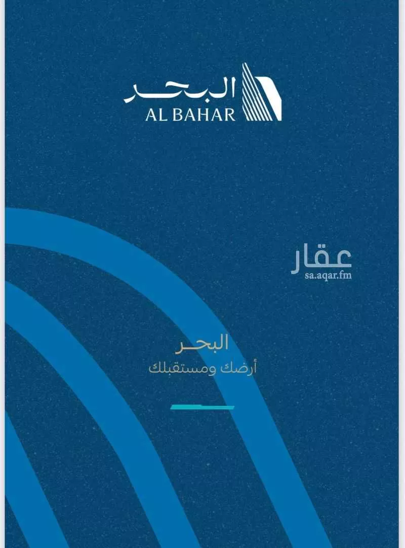 أرض للبيع في شارع حي ج1 387, حي البحر, مدينة الجبيل, المنطقة الشرقية 1 صورة