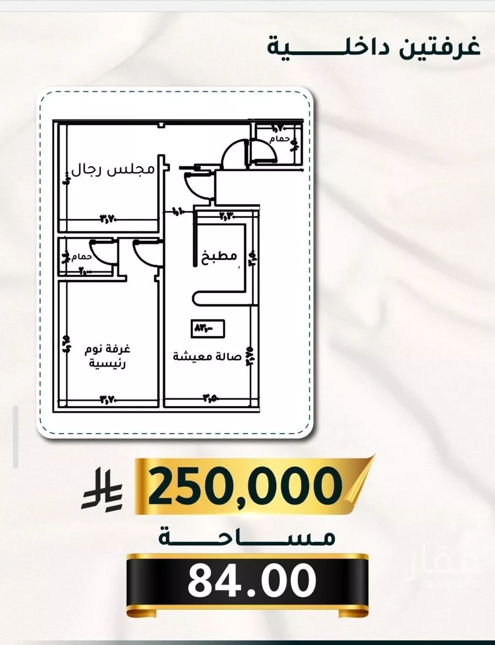 شقة للبيع في شارع الاسود, حي الثغر, مدينة جدة, منطقة مكة المكرمة 1 صورة