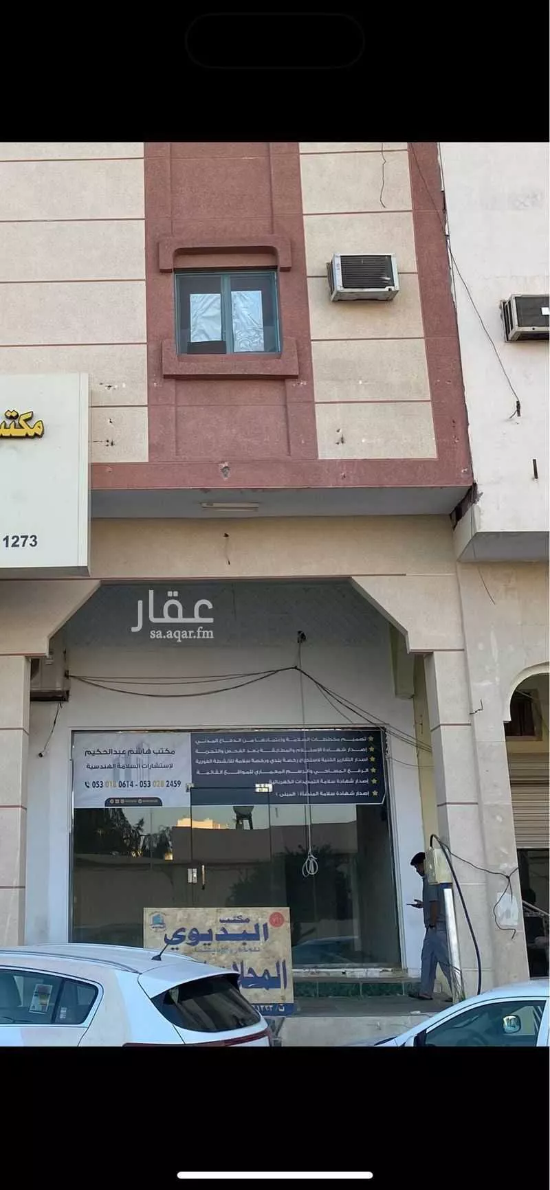 محل للإيجار في شارع 6656210, حي الشفاء, مدينة سكاكا, منطقة الجوف 1 صورة