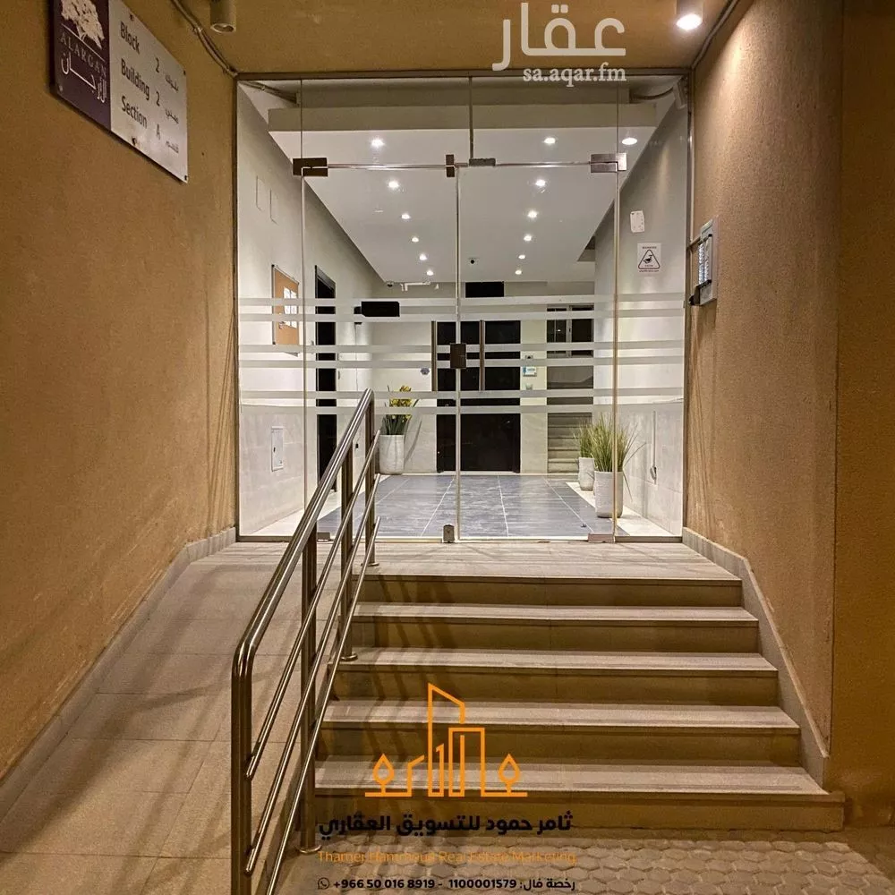 شقة للبيع في شارع عبدالله بن مرخان, حي قرطبة, مدينة الرياض, منطقة الرياض 1 صورة